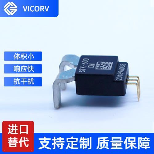 供應(yīng)-某型號霍爾電流傳感器-出售[韋克威]