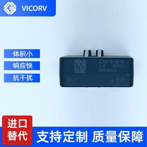 代理-穿芯式霍爾電流傳感器-廠商[韋克威]