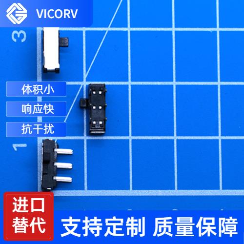 機載-計量用霍爾電流傳感器-品牌[韋克威]