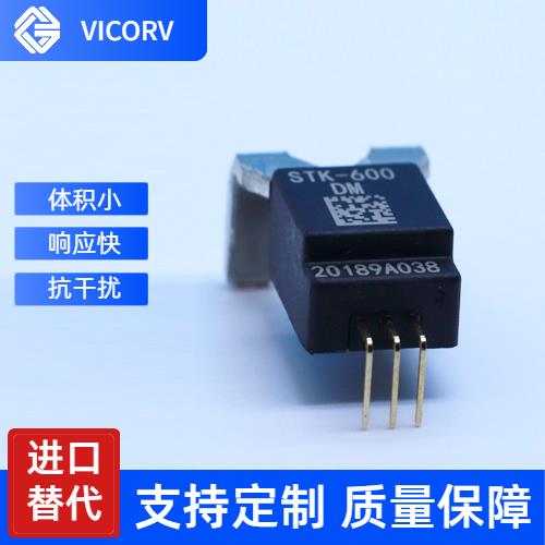 高精度-霍爾傳感器電流傳感器-廠家批發(fā)[韋克威]