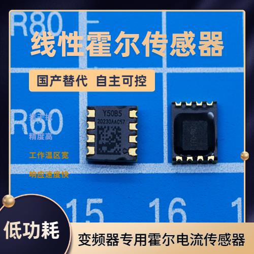 廠家供應(yīng)-Closed loop Hall current sensor-代理商[韋克威]