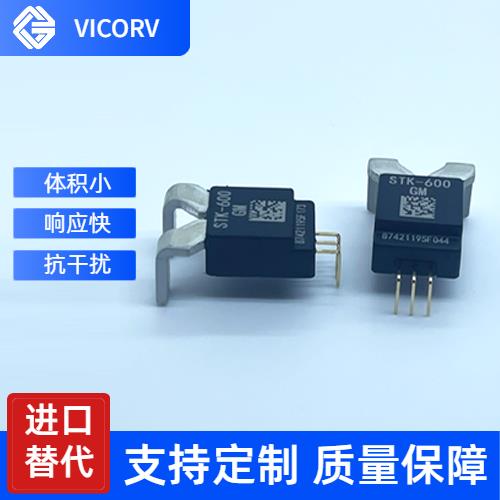 代理-開環式霍爾電流傳感器-哪家買[韋克威]