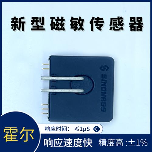 廠家批發(fā)-安科瑞霍爾電流傳感器-供應(yīng)商[韋克威]