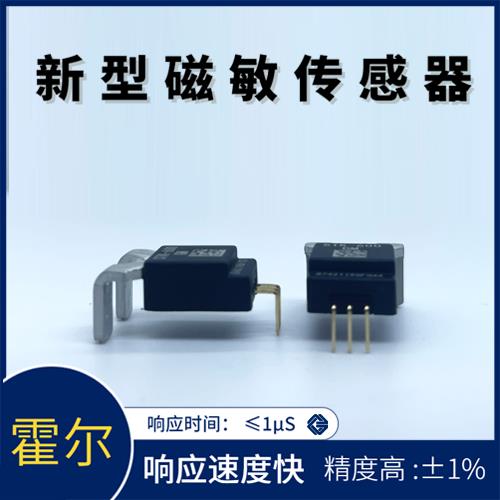品質好-Direct measurement Hall current sensor-哪家買[韋克威]