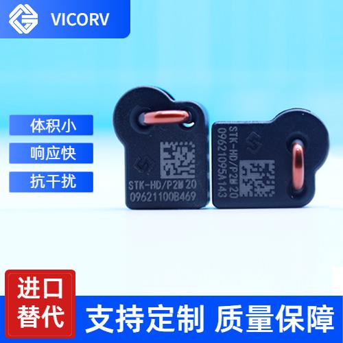 廠家推薦-測直流霍爾電流傳感器-廠家供貨[韋克威]