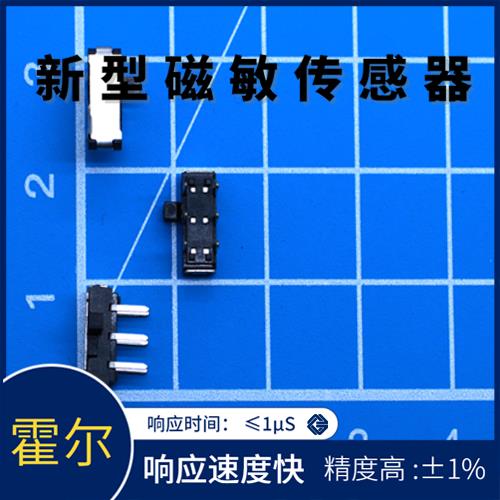 可靠-測直流霍爾電流傳感器-公司[韋克威]