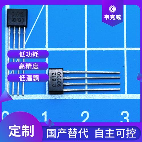 供應-帶夾鉗霍爾電流傳感器-價格[韋克威]