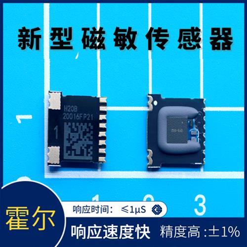 高精度-軍用級(jí)霍爾電流傳感器-供應(yīng)商[韋克威]