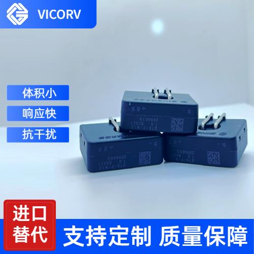 廠家供應-開環式霍爾電流傳感器-廠家批發[韋克威]