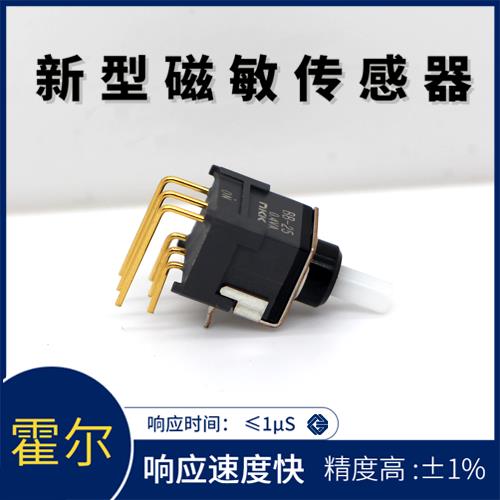 品質好-Inverter Hall current sensor-供應商[韋克威]