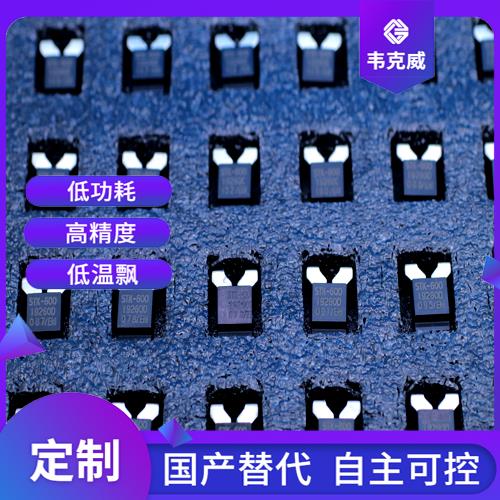 可靠-Four wire Hall current sensor-廠商[韋克威]