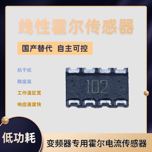 高精度-大口徑霍爾電流傳感器-出售[韋克威]