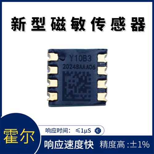 供應-測直流霍爾電流傳感器-供應商[韋克威]