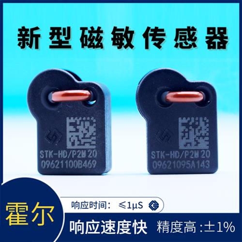 廠家批發-直檢式霍爾電流傳感器-出售[韋克威]