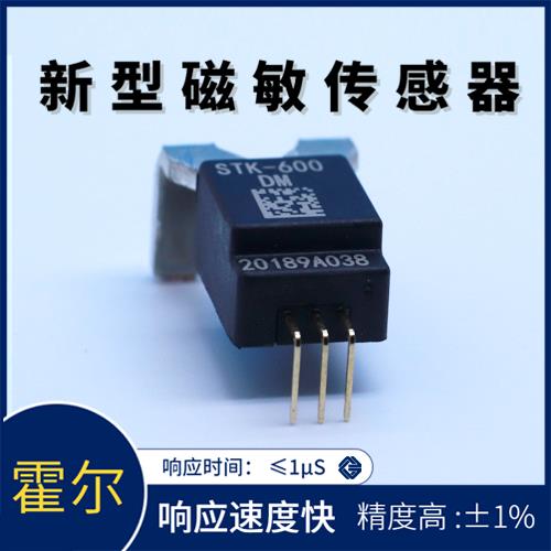 進口-穿芯式霍爾電流傳感器-代理商[韋克威]