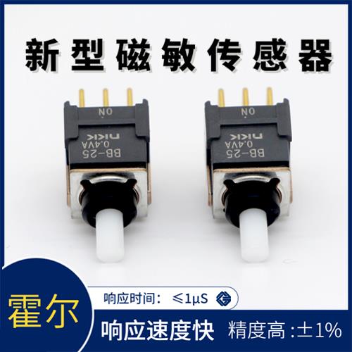 供應-市場上霍爾電流傳感器-供應商[韋克威]