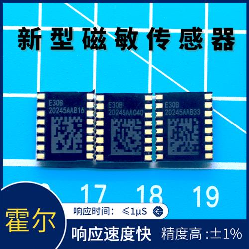 廠家批發-電子式霍爾電流傳感器-廠商[韋克威]
