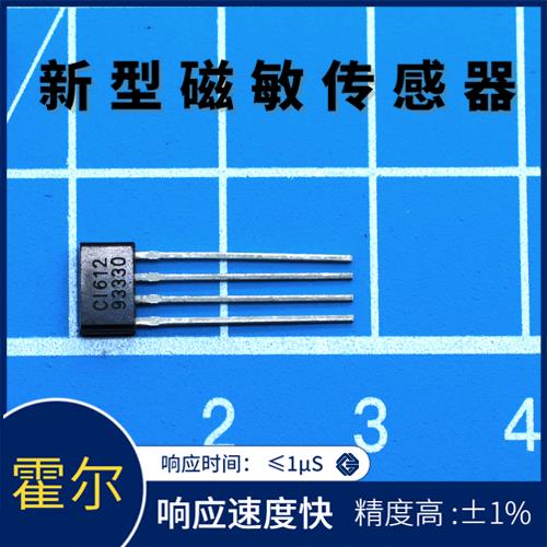廠家供應-穿芯式霍爾電流傳感器-價格[韋克威]
