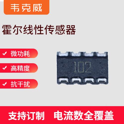 生產(chǎn)-質(zhì)量好霍爾電流傳感器-廠家批發(fā)[韋克威]
