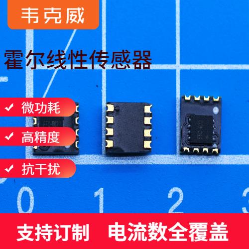 高性能-變頻器霍爾電流傳感器-廠商[韋克威]