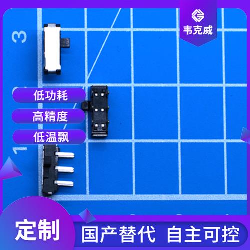 生產-市場上霍爾電流傳感器-價格[韋克威]