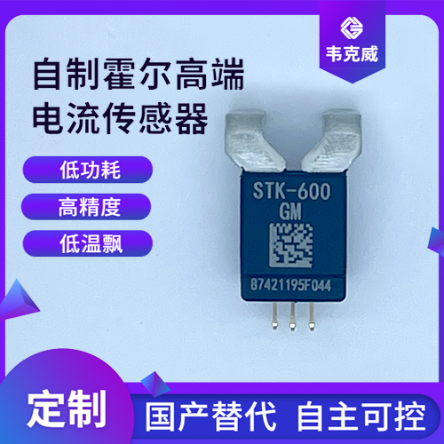 韋克威高可靠電子元器件