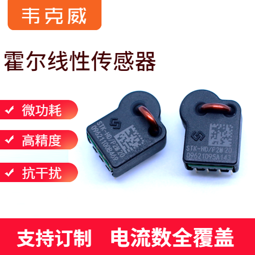 韋克威高可靠電子元器件