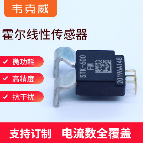 韋克威高可靠電子元器件