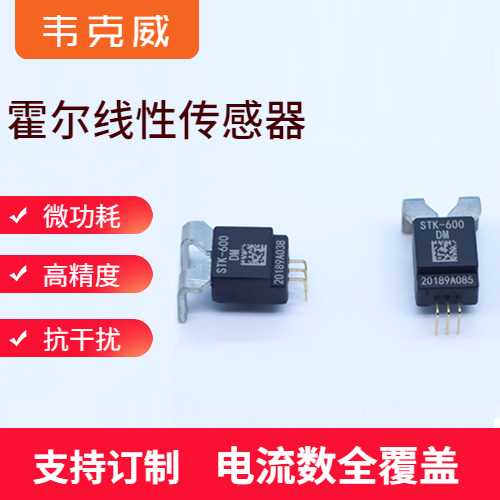 韋克威高可靠電子元器件