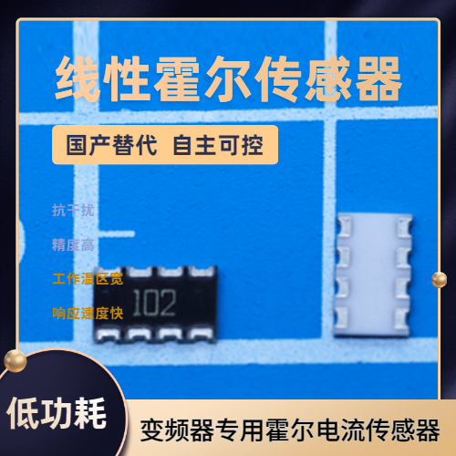 韋克威高可靠電子元器件