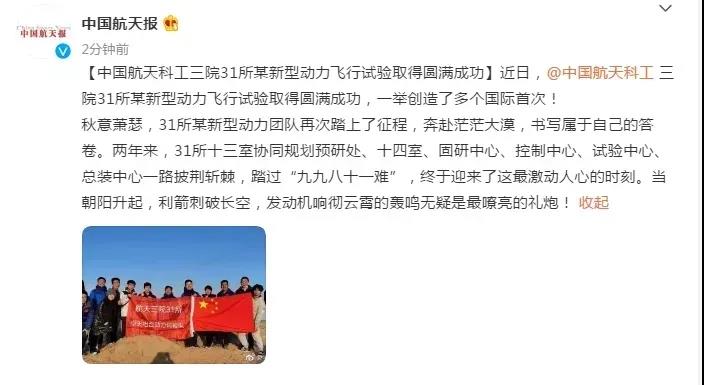 韋克威高可靠電子元器件