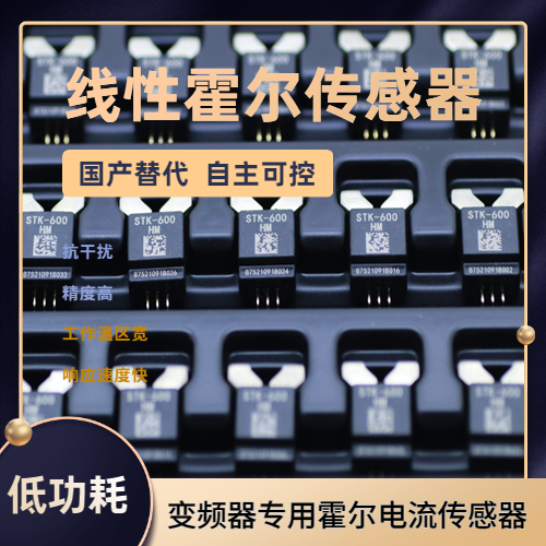 韋克威高可靠電子元器件