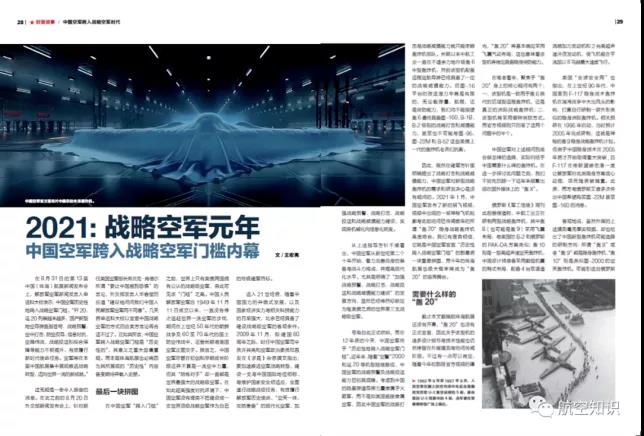 韋克威高可靠電子元器件