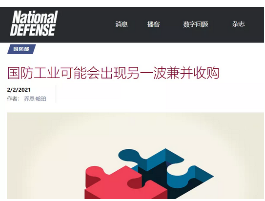 韋克威高可靠電子元器件