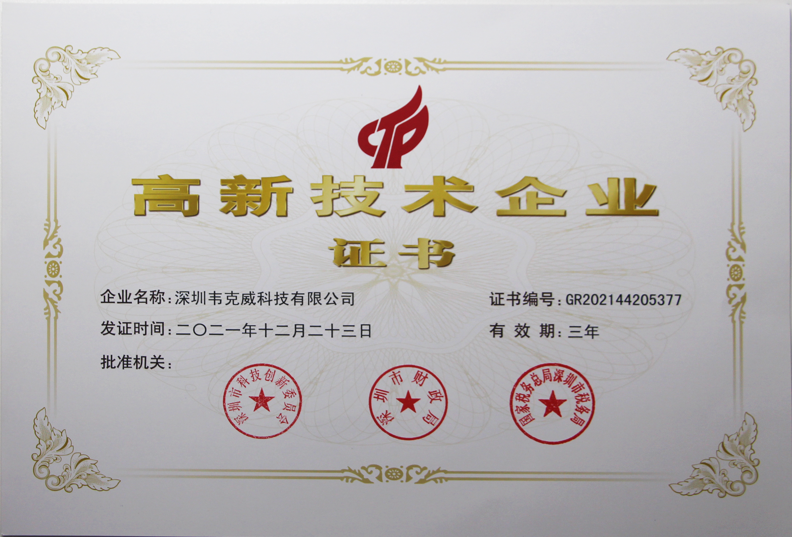 Vicorv High-Reliability Electronic Components