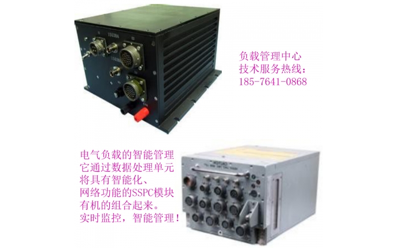 Intelligent power distribution system for transport aircraft AC primary power distribution solid-state power supply