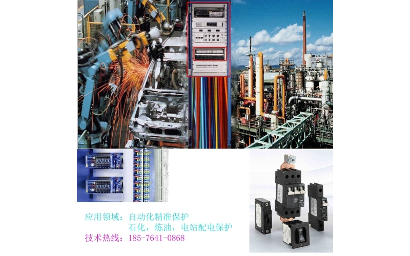通信電源斷路器-通信斷路器-直流斷路器-設備用斷路器-自動化斷路器