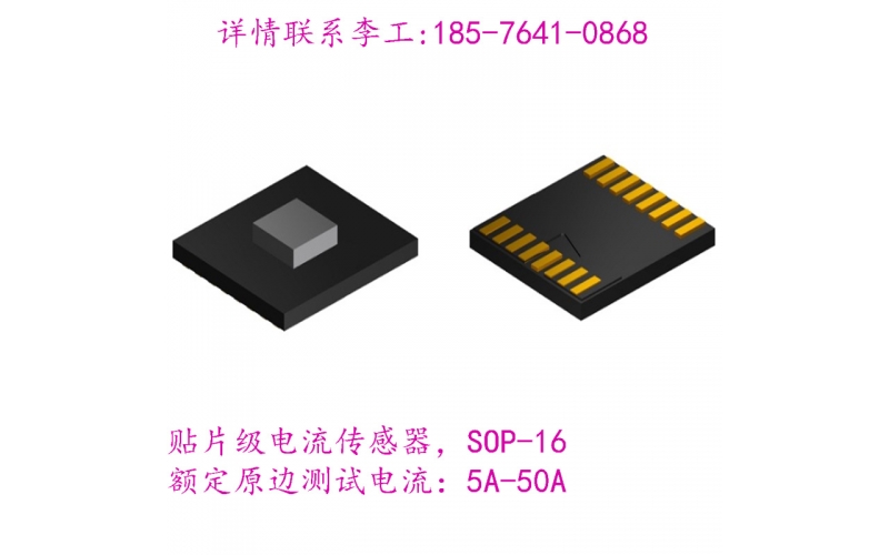 霍爾電流傳感器在電信整流器和服務(wù)器電源中的應(yīng)用