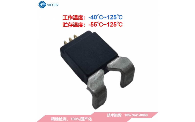 霍爾效應(yīng)電流傳感器與電流電壓互感器的應(yīng)用區(qū)別-霍爾電流傳感器優(yōu)勢-韋克威-高精度電流傳感器