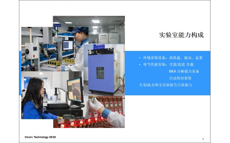 如何正確選擇器件？-韋克威-GJB9001認(rèn)證-FAE團(tuán)隊(duì)服務(wù)