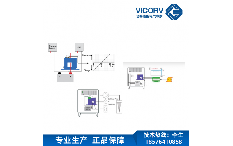 系統集成中電流傳感器,[韋克威],體積減小47%