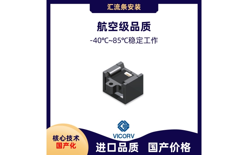 汽車霍爾傳感器-體積減少37%-[韋克威]