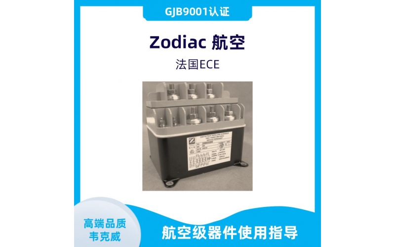High-Performance Electronic Hall Effect Current Sensor Company