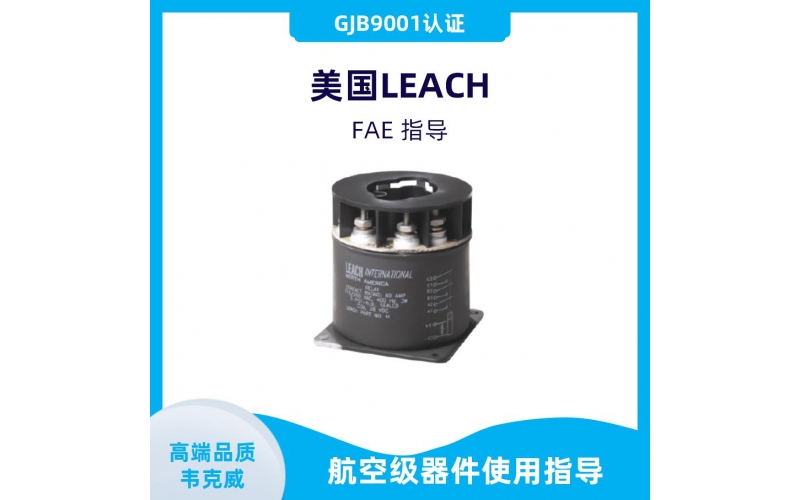 Supplier of Large Aperture Hall Current Sensors