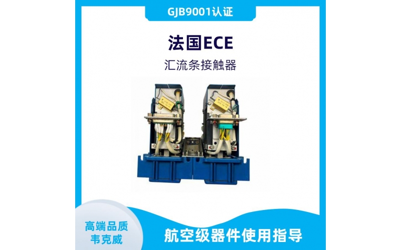 Honeywell-耐高溫霍爾電流傳感器-公司-[韋克威]