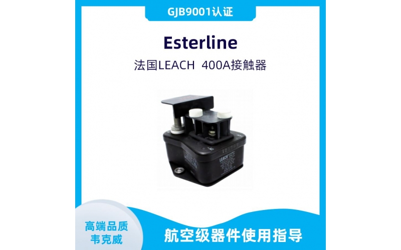 供應-質量好霍爾電流傳感器-品牌-[韋克威]