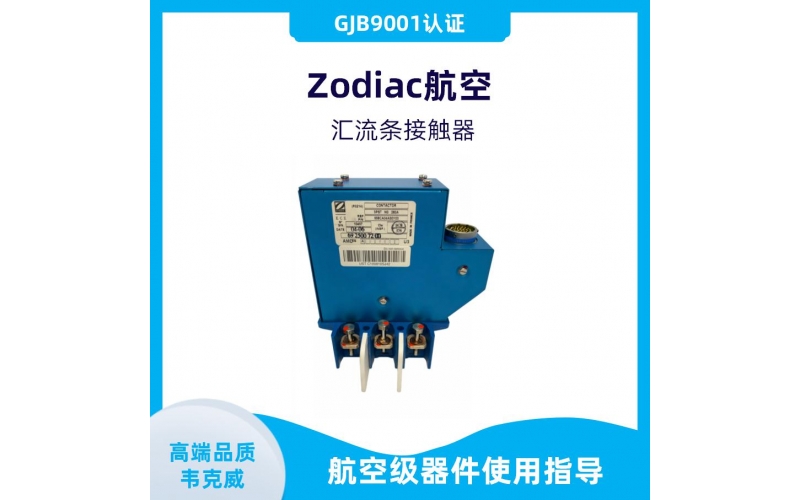 維博-霍爾電阻式傳感器-供應商-[韋克威]