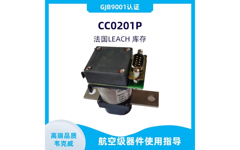 一流的直流接觸器A2廠家批發(fā)