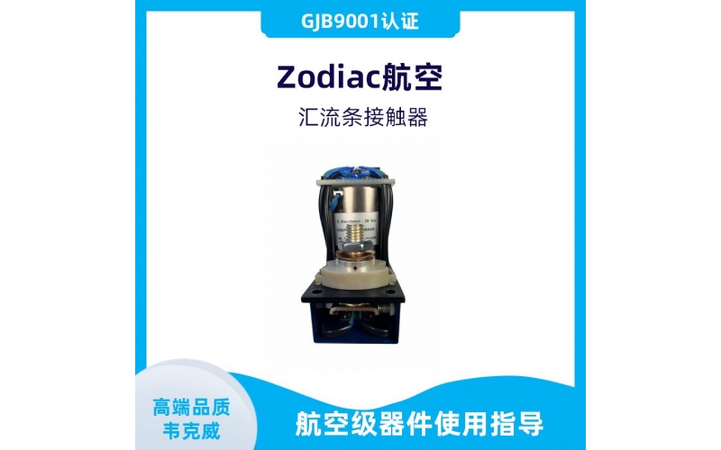 生產-超精密霍爾電流傳感器-出售-[韋克威]