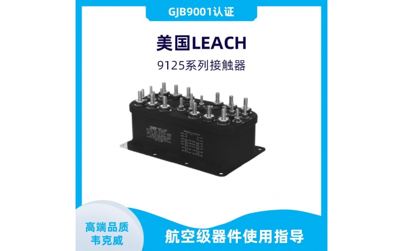 特種-開口型霍爾電流傳感器-供應(yīng)商-[韋克威]